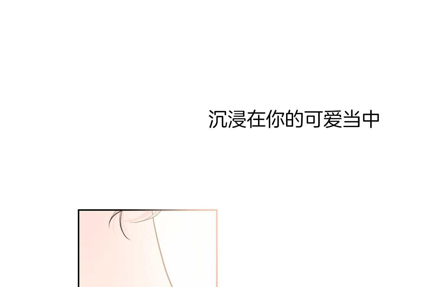 第50话_好久不见39