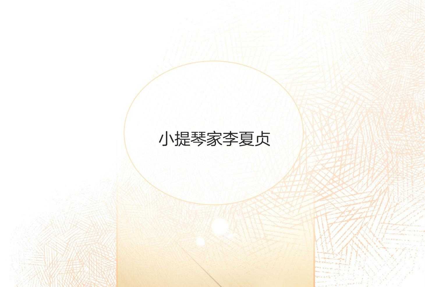 第50话_好久不见4