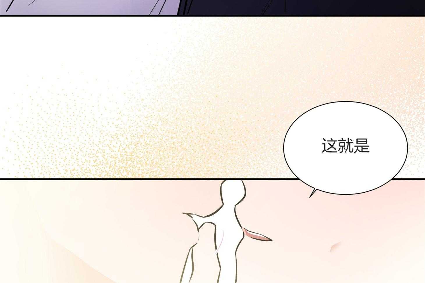 第50话_好久不见44