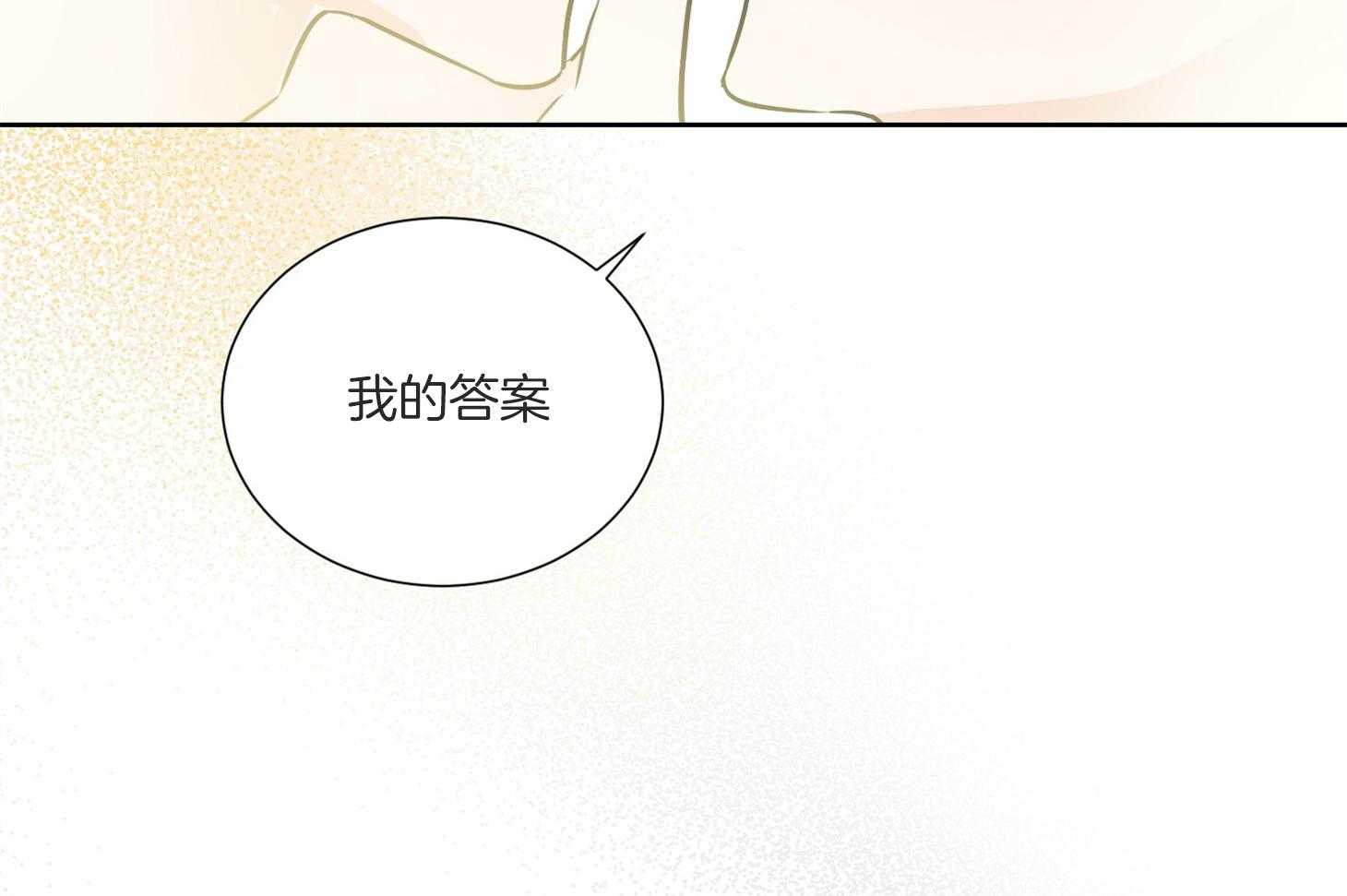 第50话_好久不见45