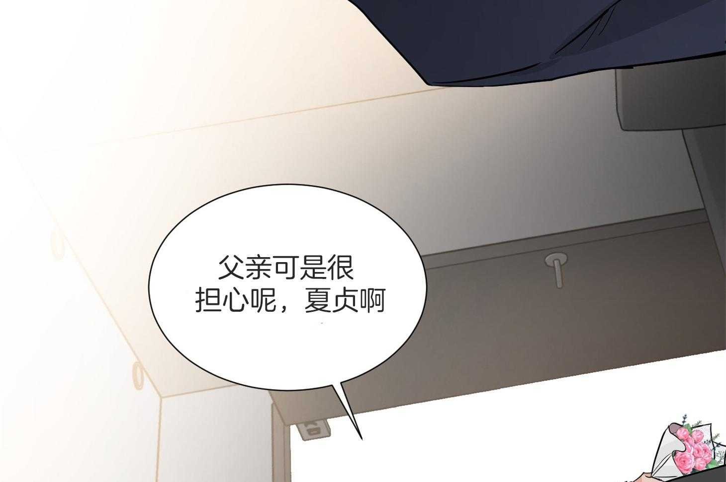 第50话_好久不见50