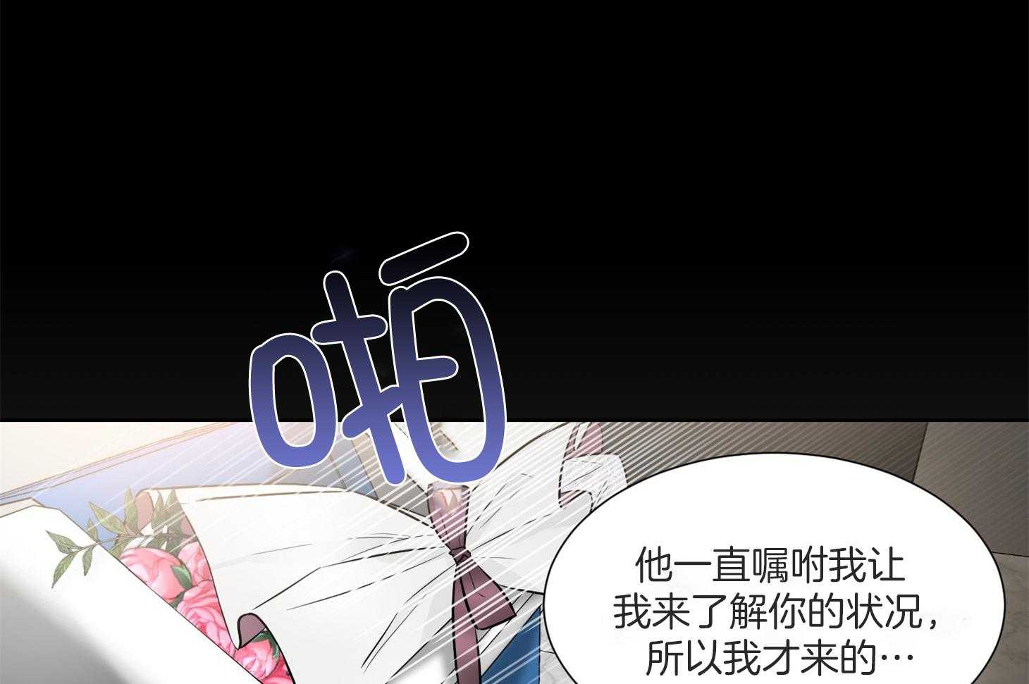 第50话_好久不见52