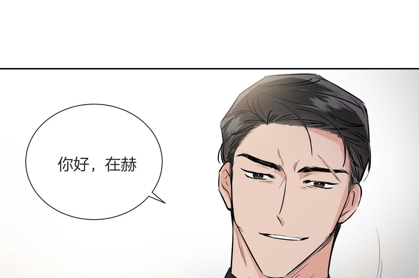 第50话_好久不见57