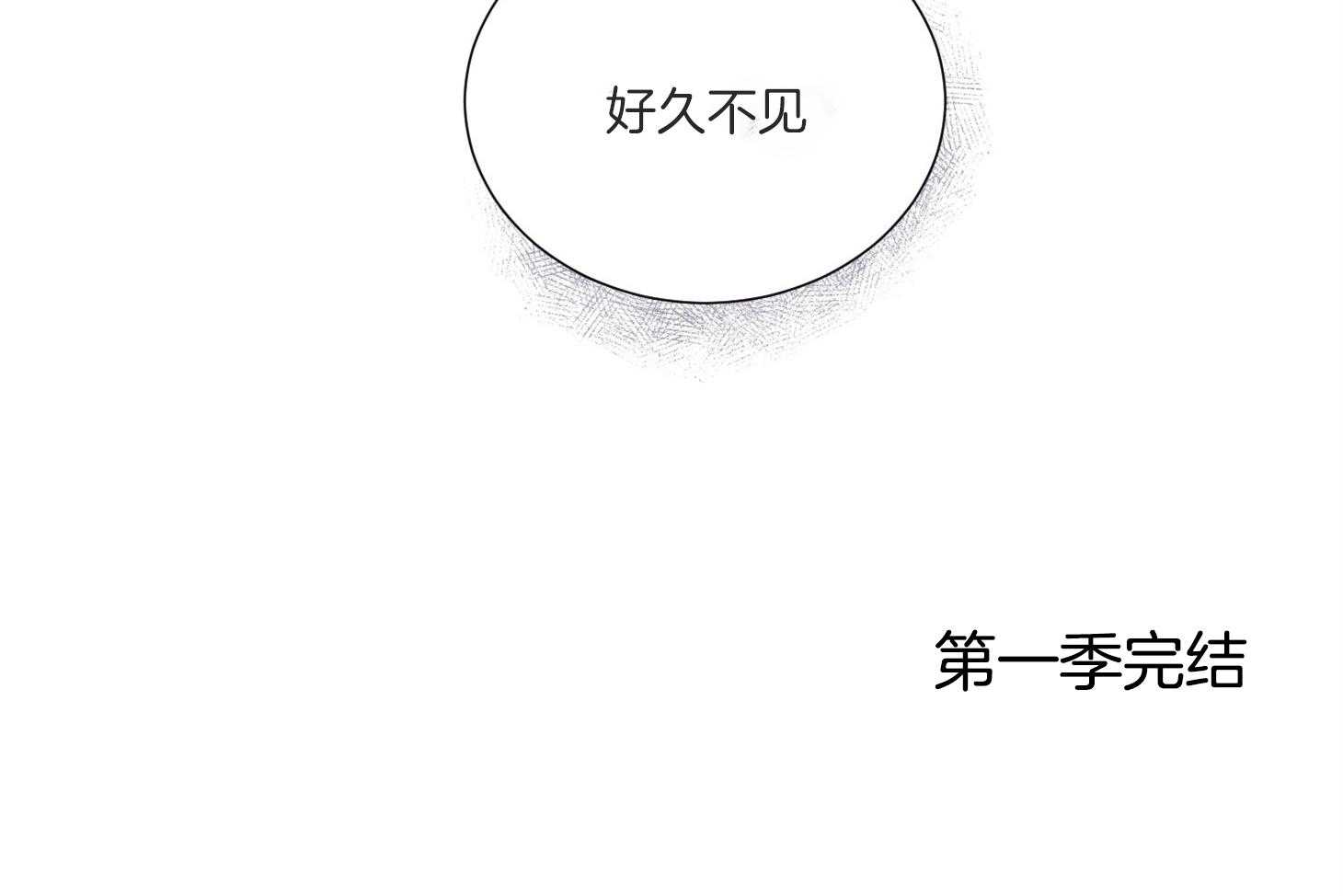 第50话_好久不见59