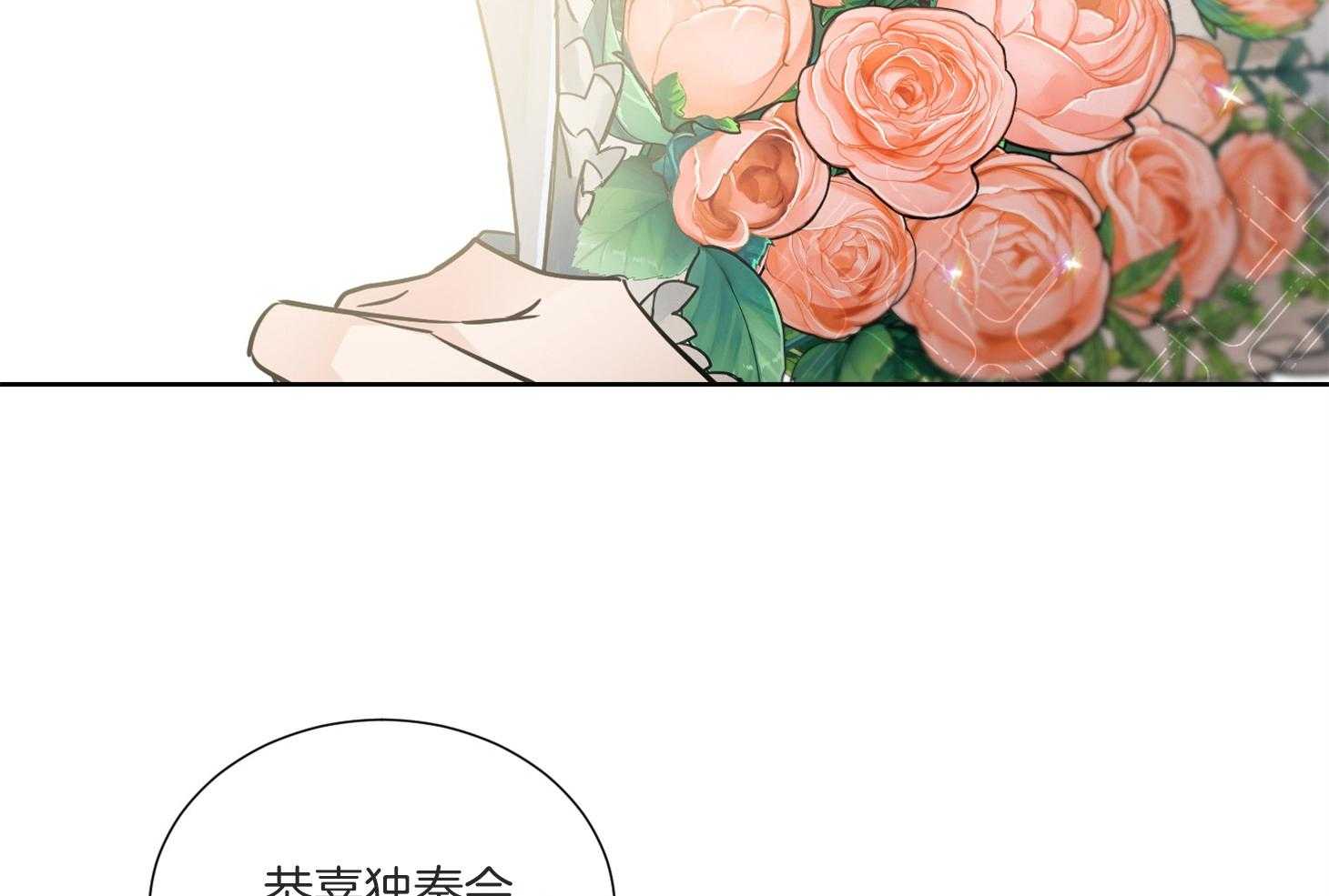 第50话_好久不见7