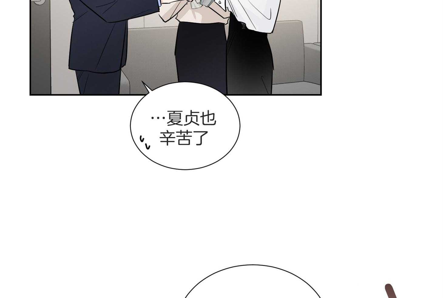 第50话_好久不见9