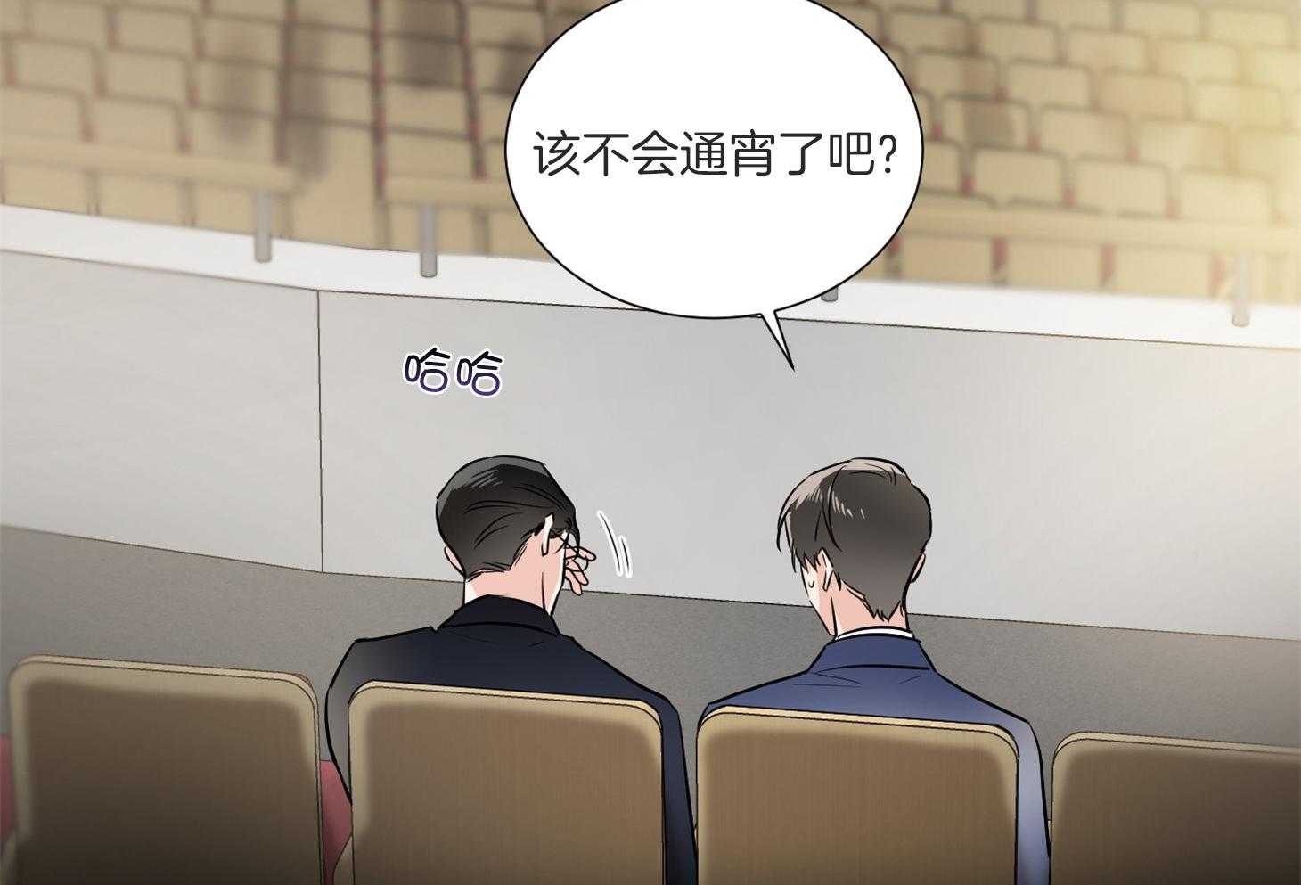第49话_请你仔细听1