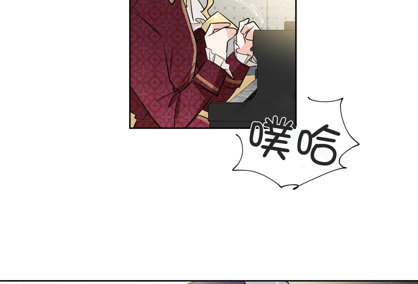 第49话_请你仔细听15