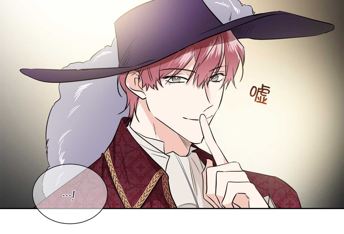 第49话_请你仔细听16