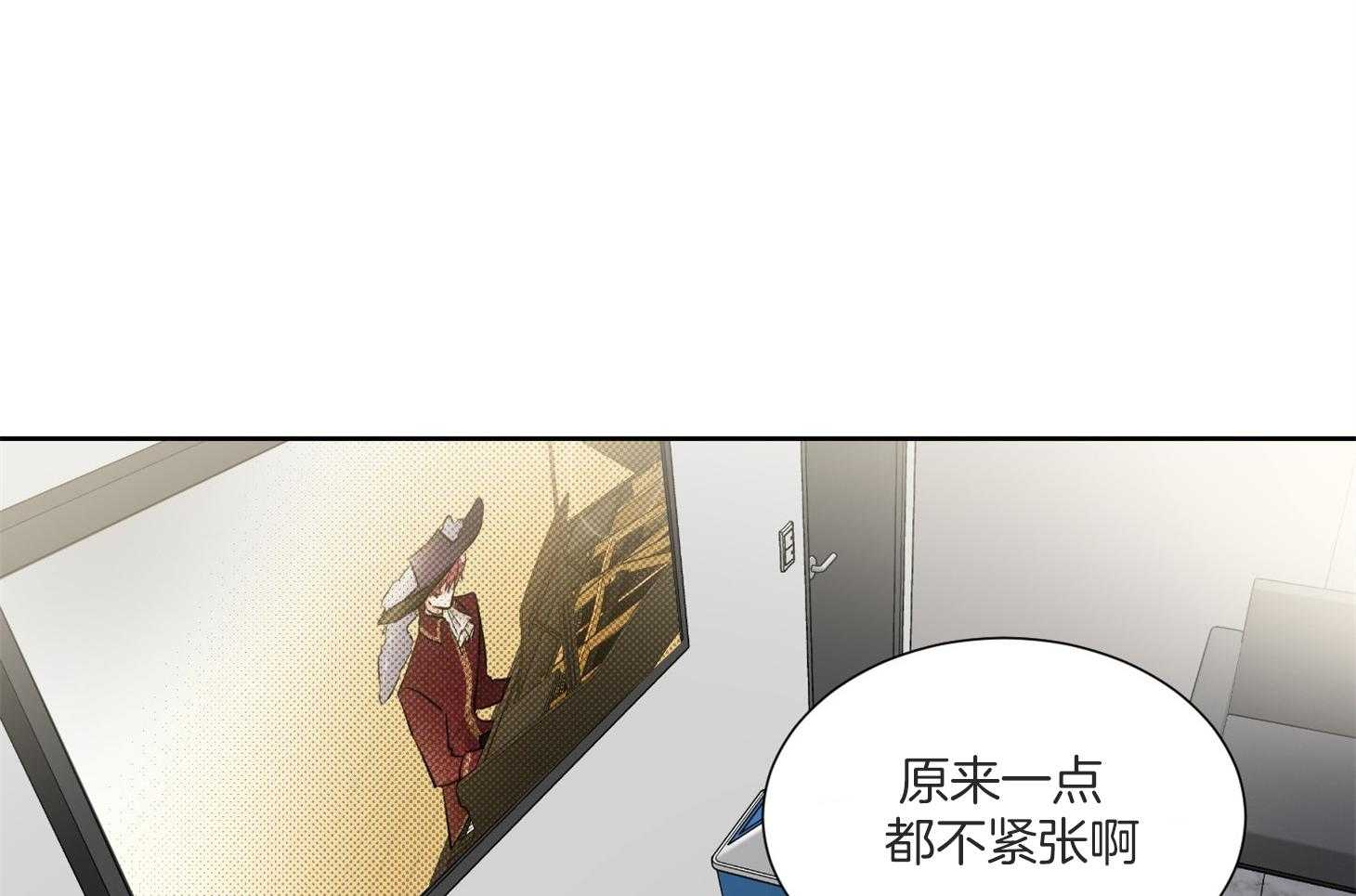 第49话_请你仔细听25