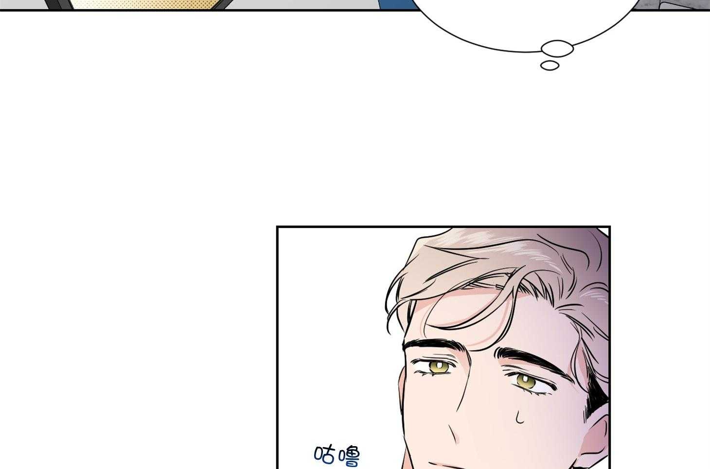 第49话_请你仔细听26