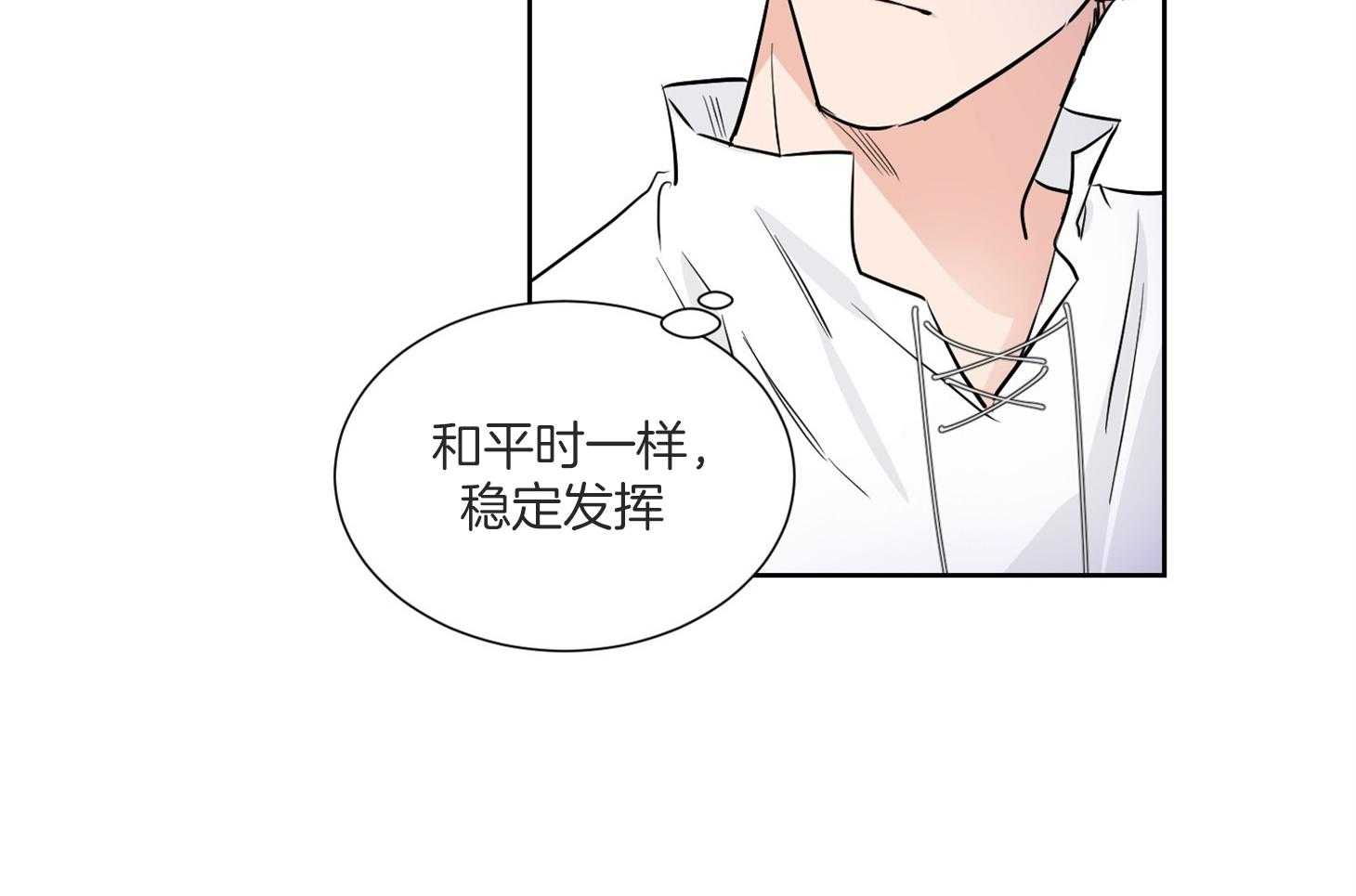 第49话_请你仔细听27
