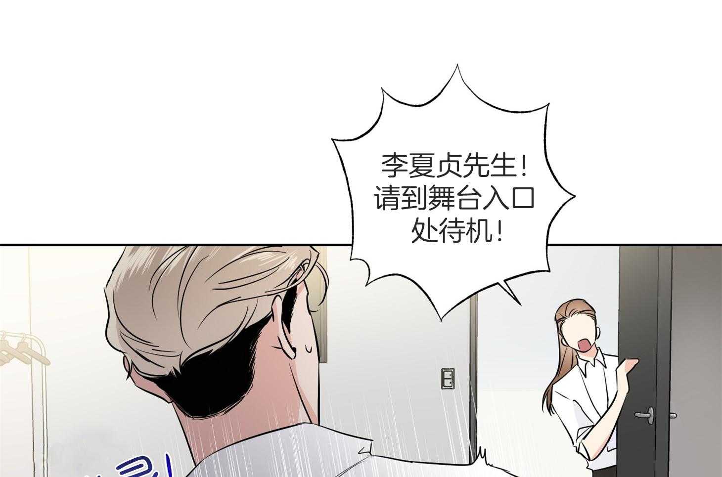 第49话_请你仔细听30