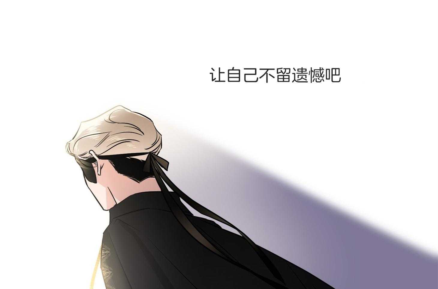第49话_请你仔细听34