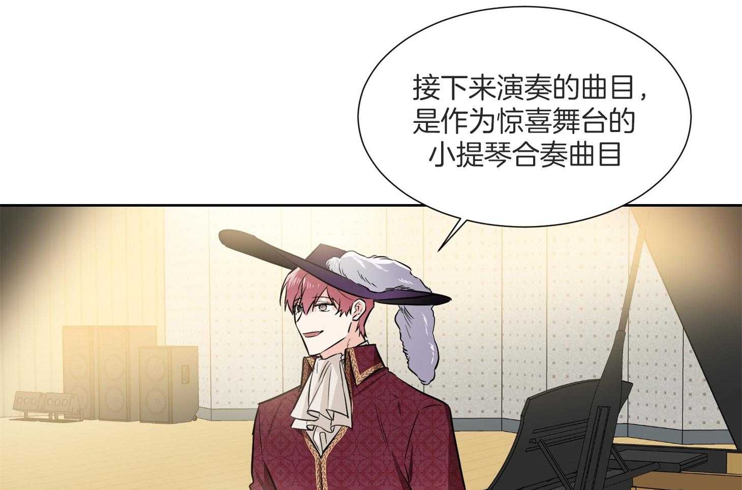 第49话_请你仔细听37