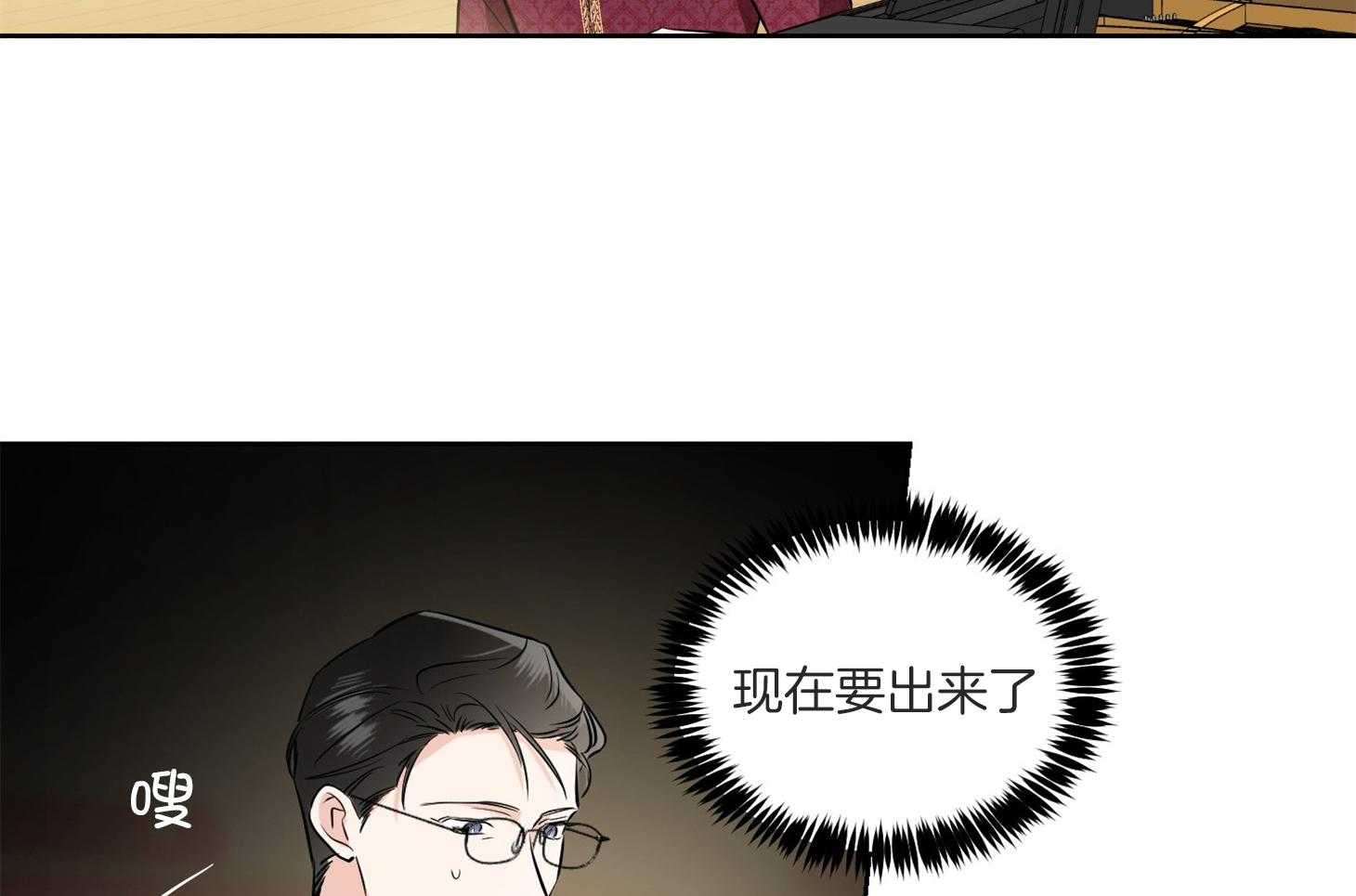 第49话_请你仔细听38