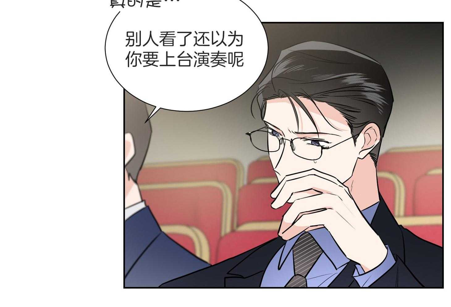 第49话_请你仔细听4