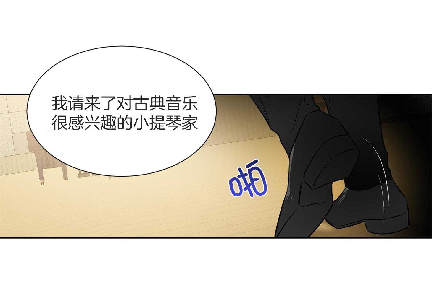 第49话_请你仔细听40
