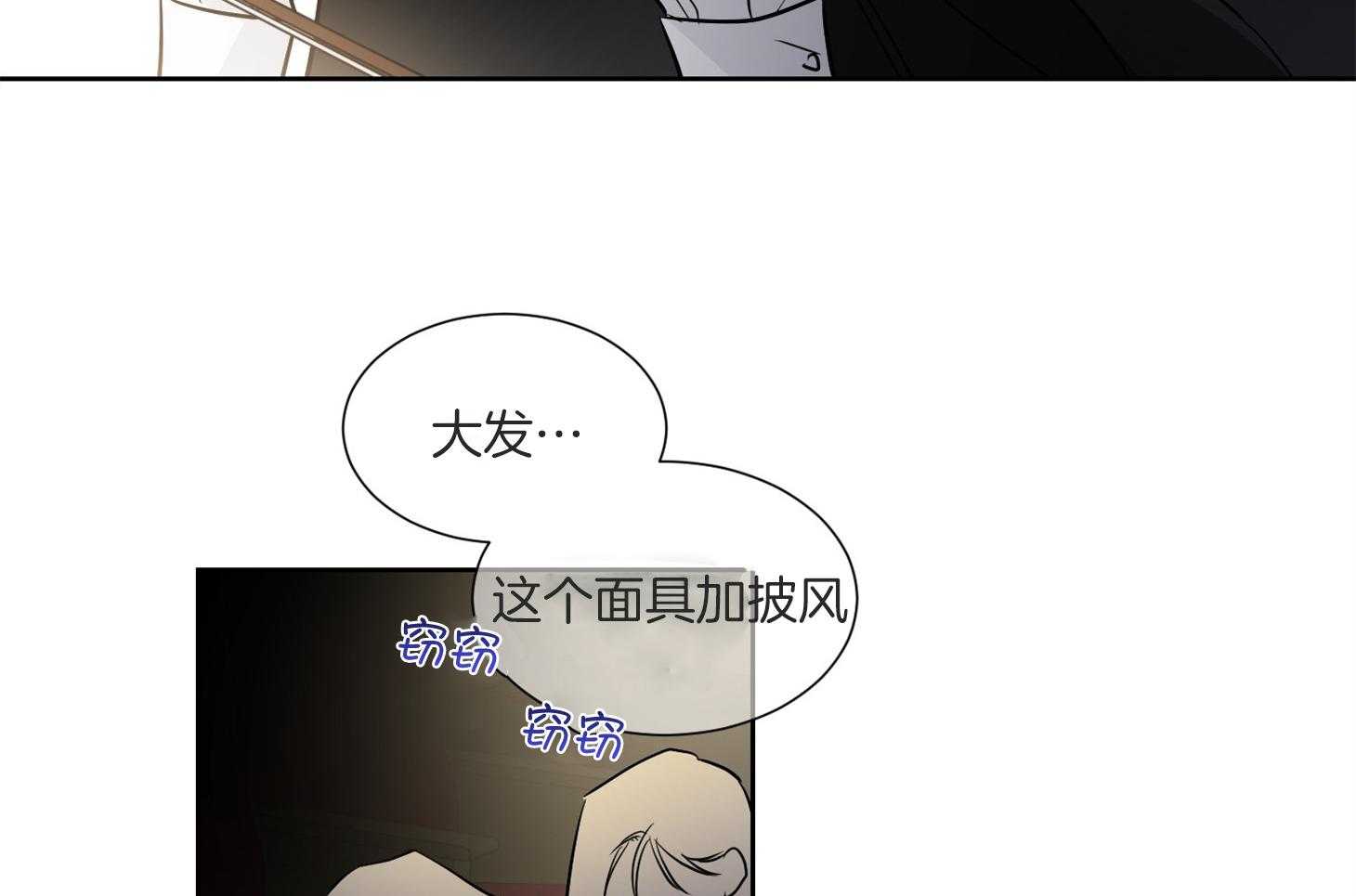 第49话_请你仔细听43