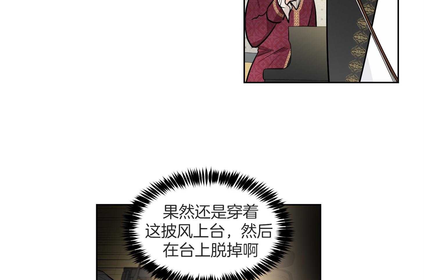 第49话_请你仔细听45