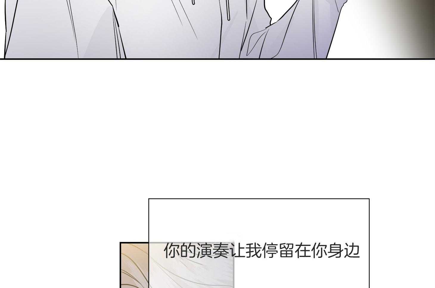 第49话_请你仔细听50