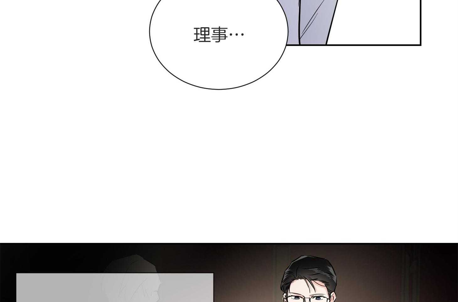 第49话_请你仔细听53