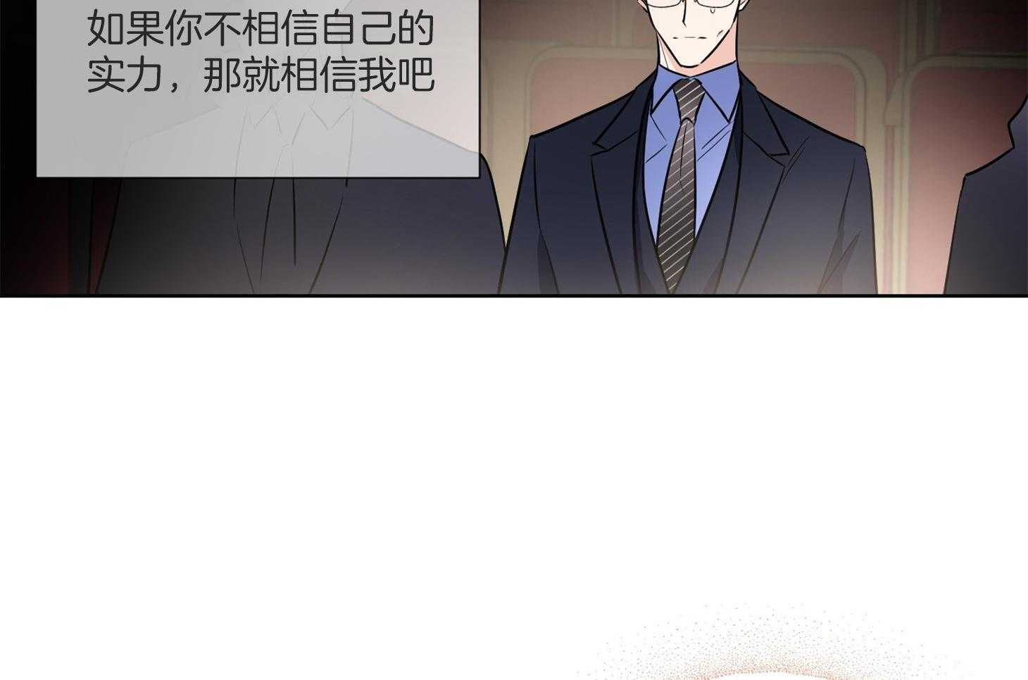 第49话_请你仔细听54