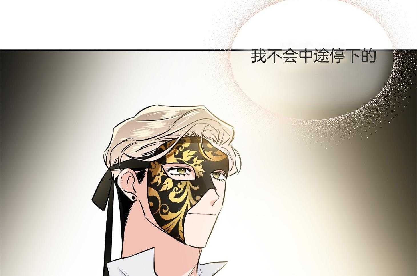 第49话_请你仔细听55