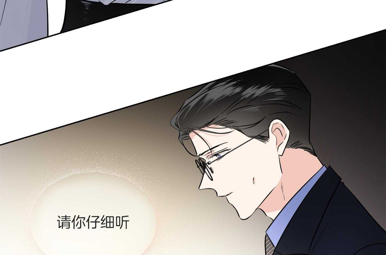 第49话_请你仔细听57