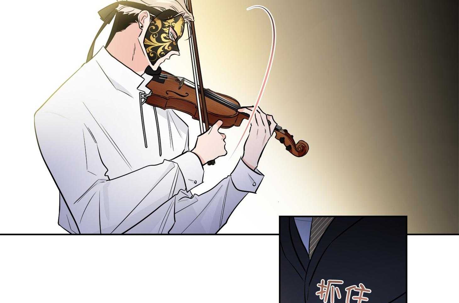 第49话_请你仔细听59