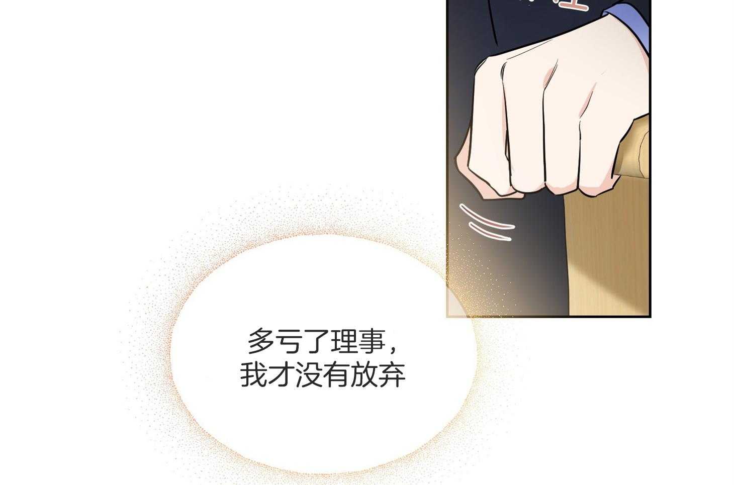 第49话_请你仔细听60