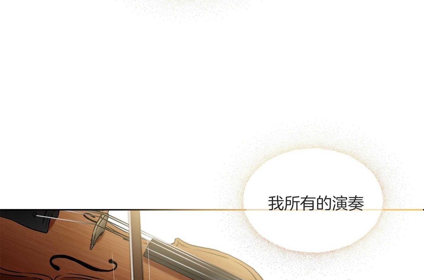第49话_请你仔细听61