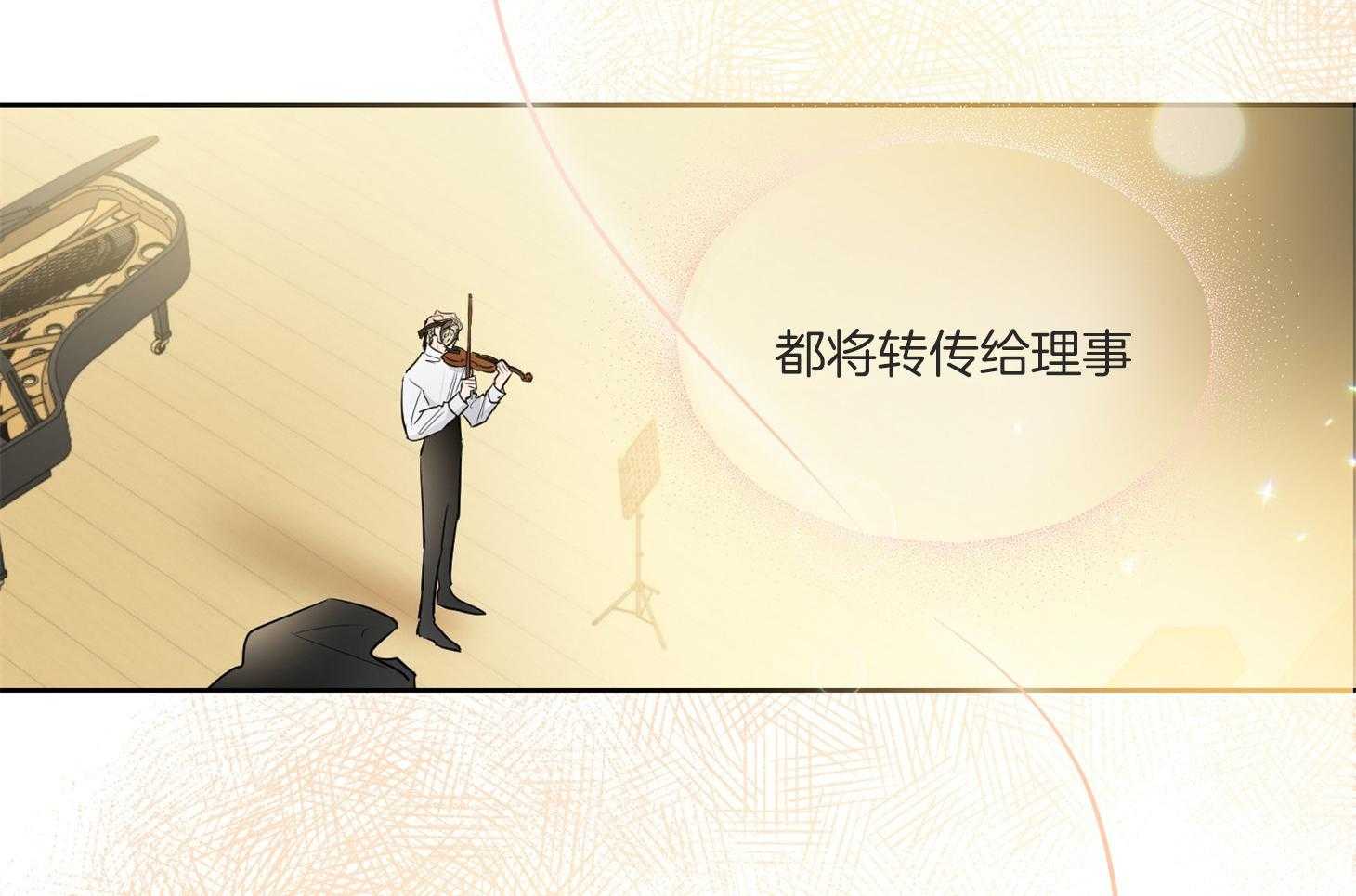 第49话_请你仔细听63