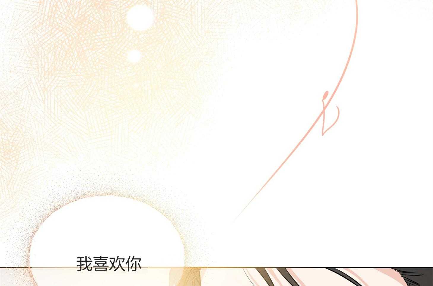 第49话_请你仔细听64