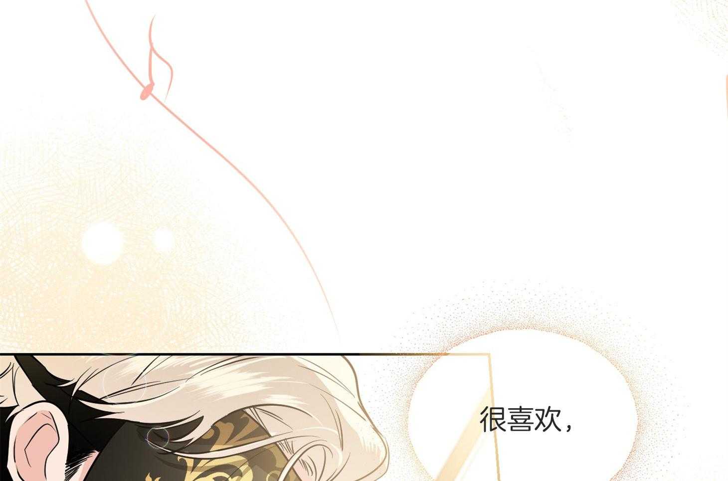 第49话_请你仔细听66