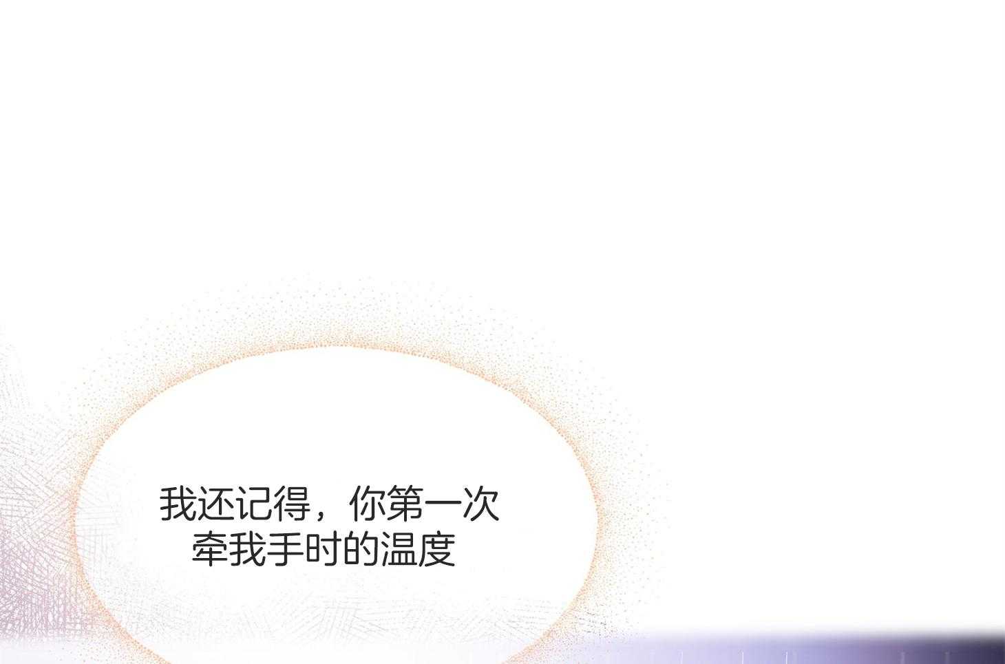 第49话_请你仔细听70