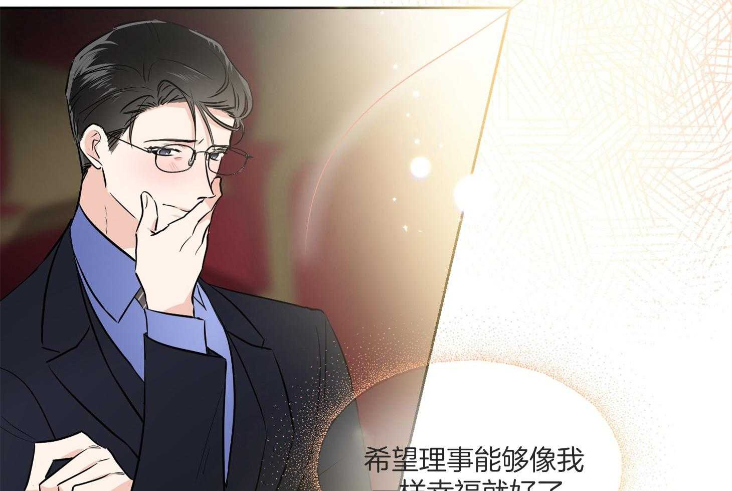 第49话_请你仔细听77
