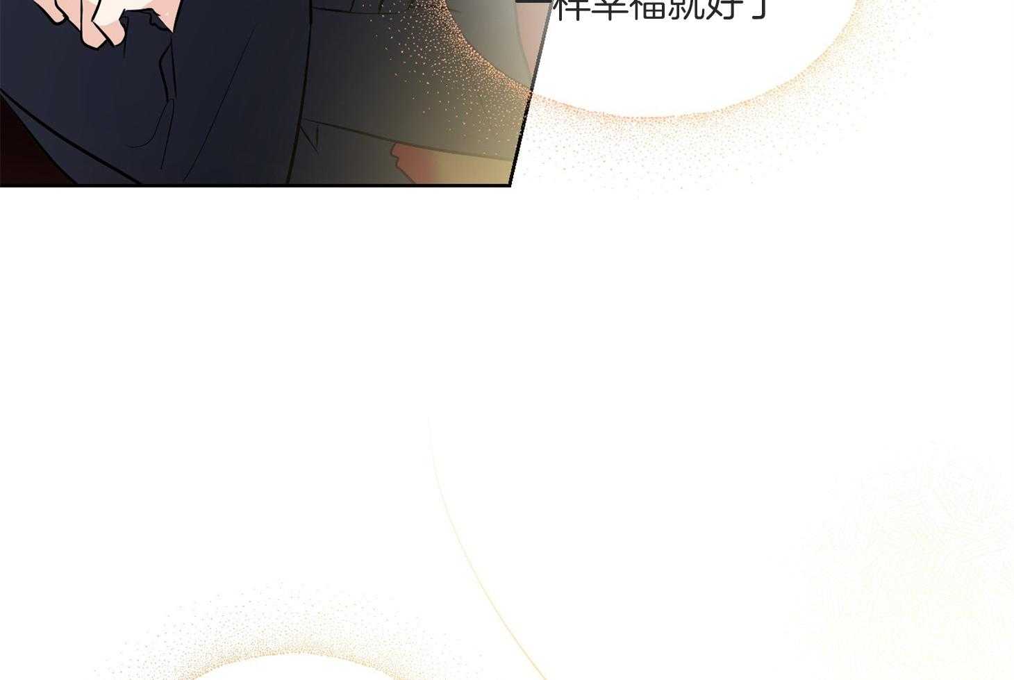 第49话_请你仔细听78
