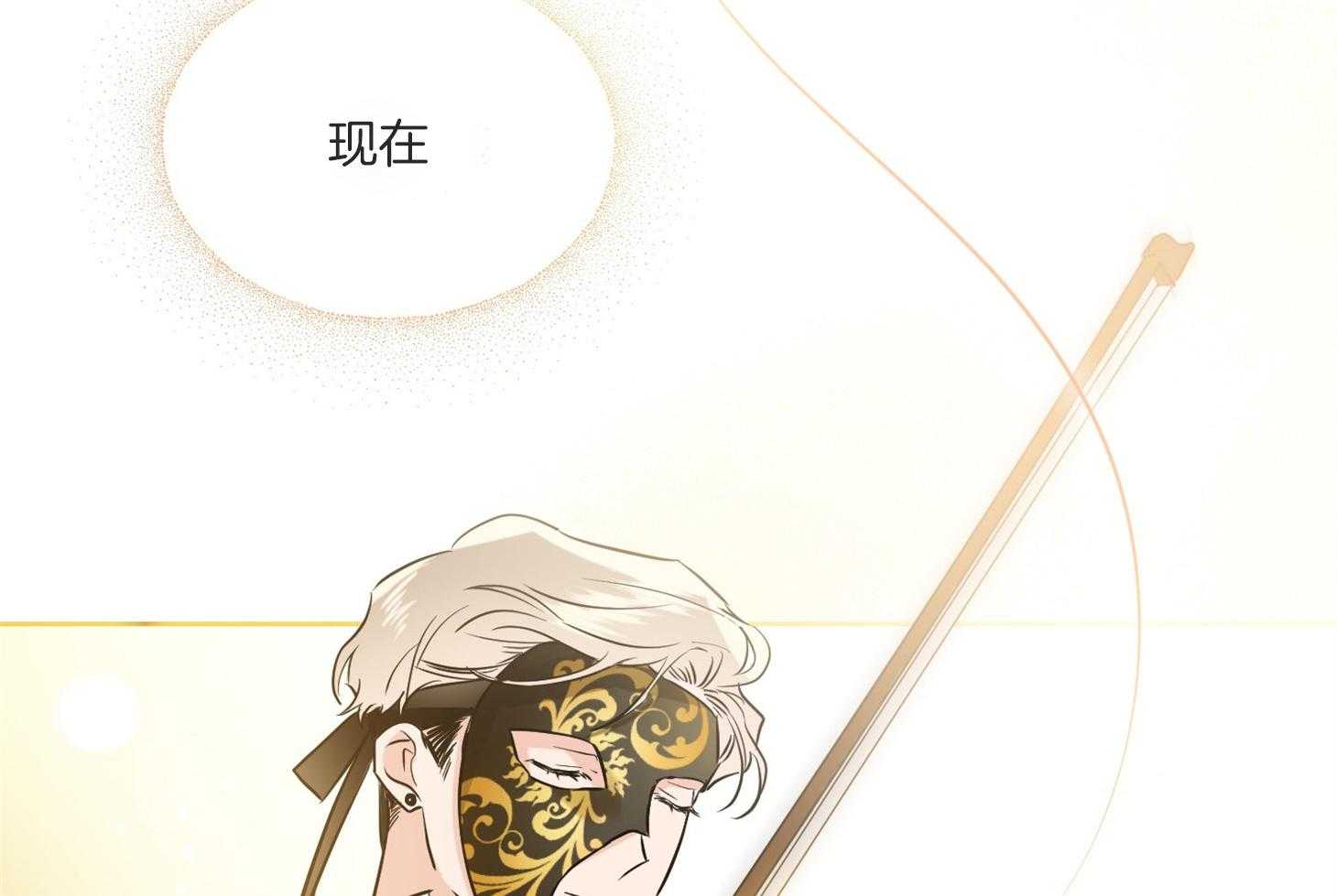 第49话_请你仔细听79