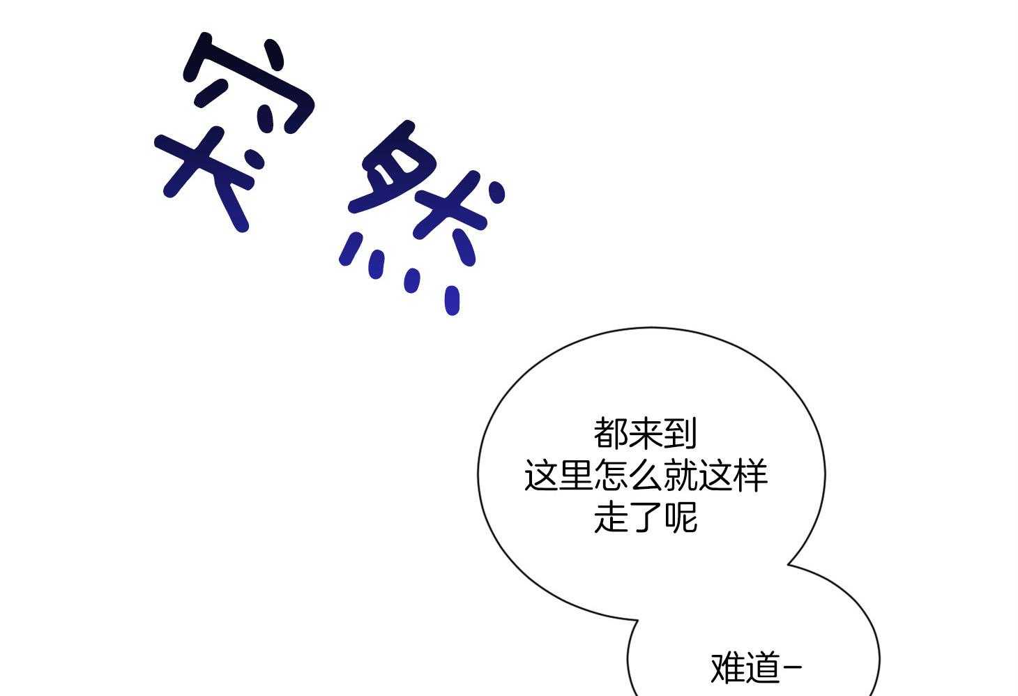 第48话_一起睡0