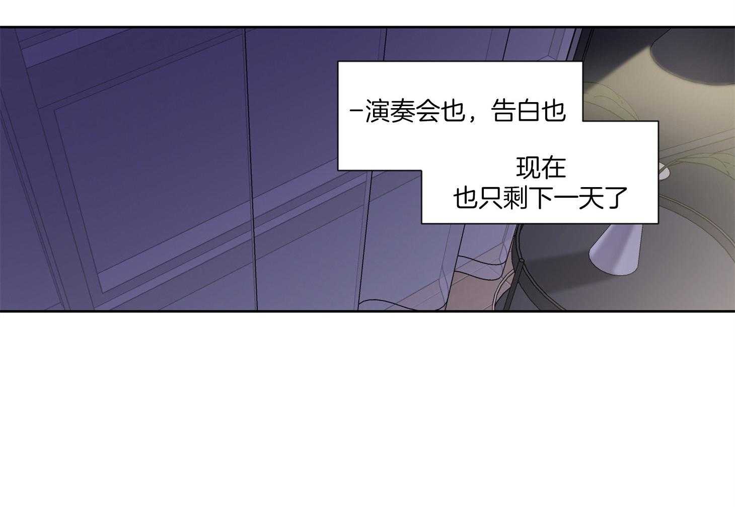 第48话_一起睡11
