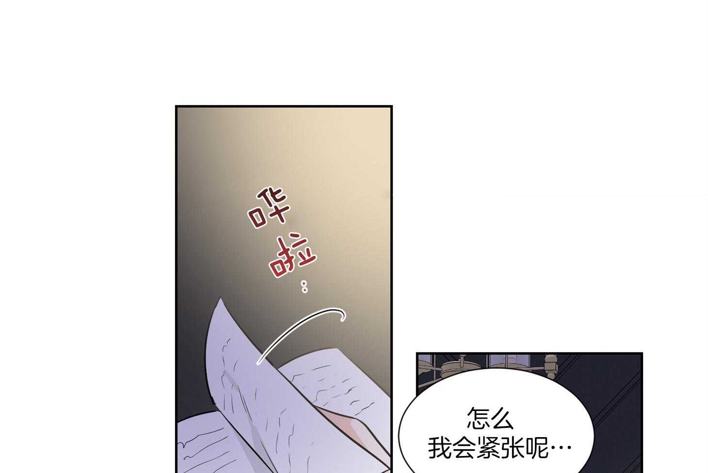 第48话_一起睡12