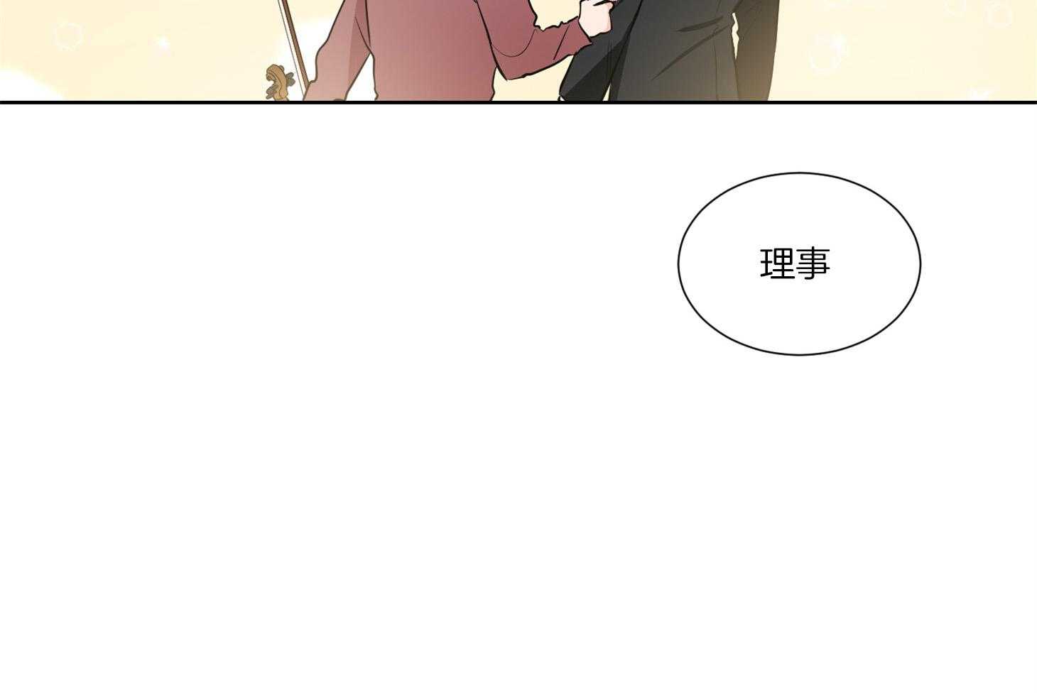 第48话_一起睡16