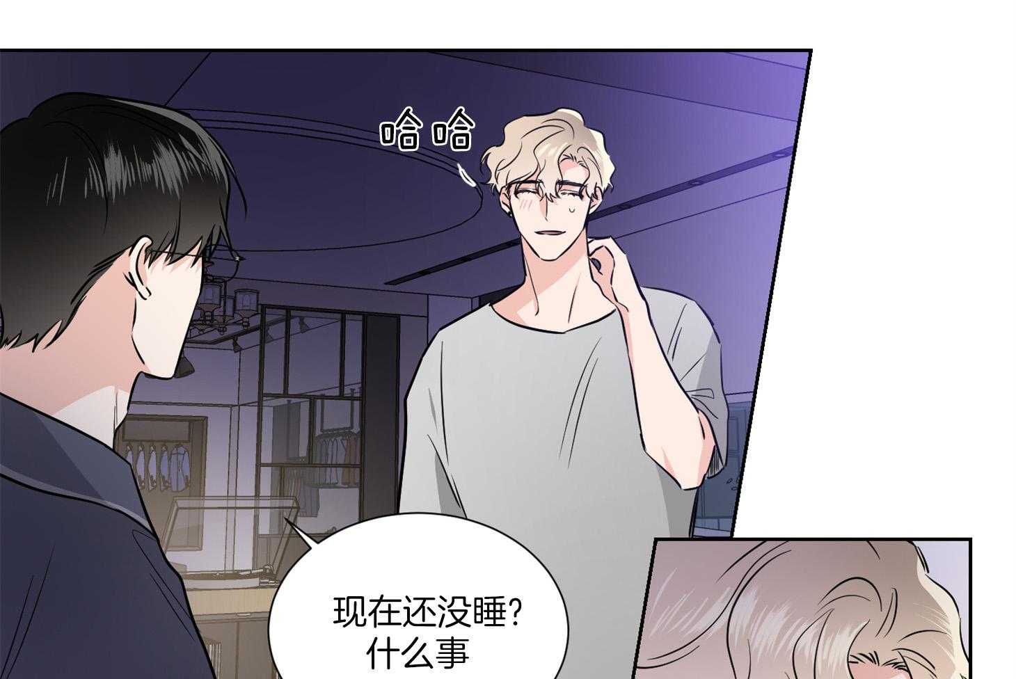 第48话_一起睡17