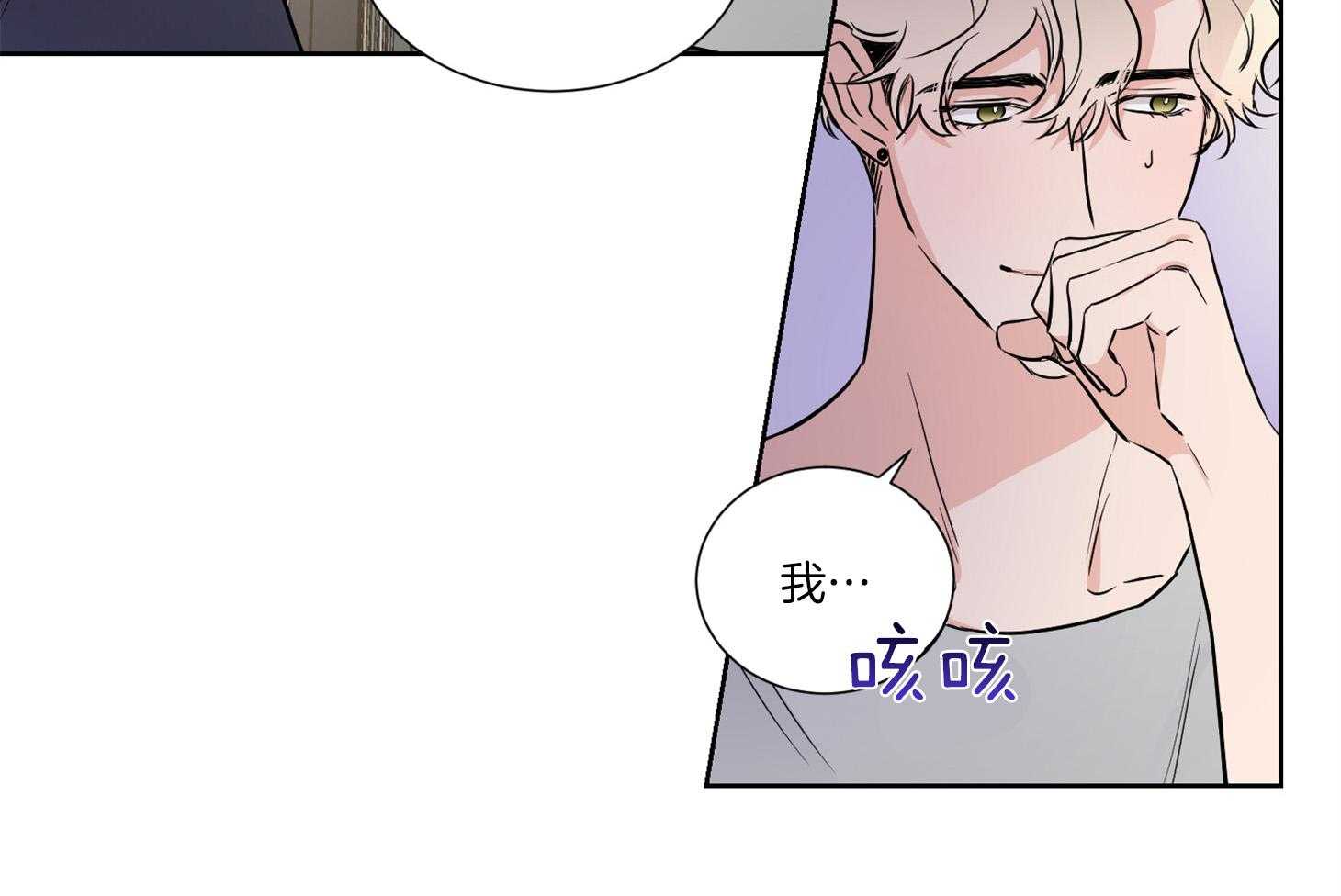第48话_一起睡18