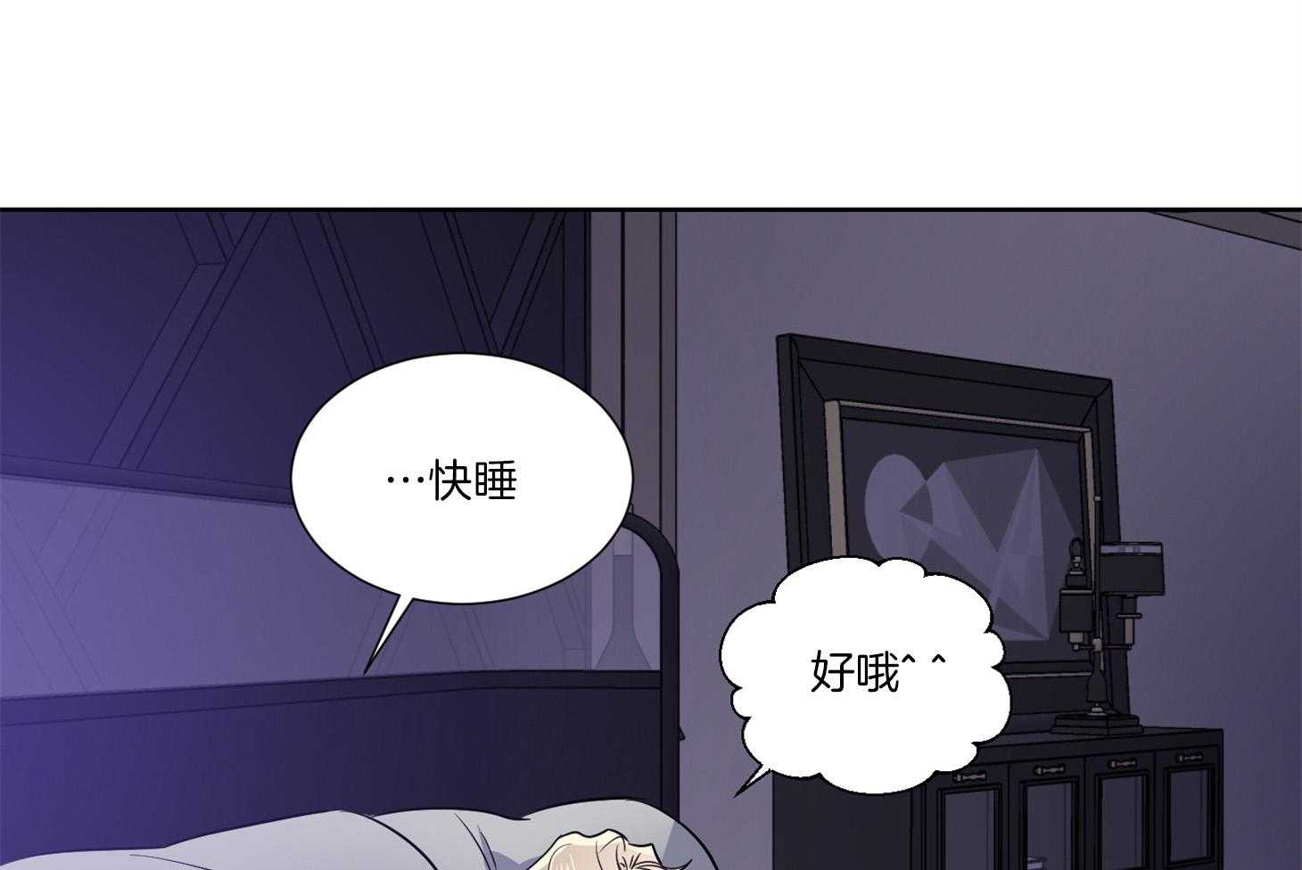 第48话_一起睡26