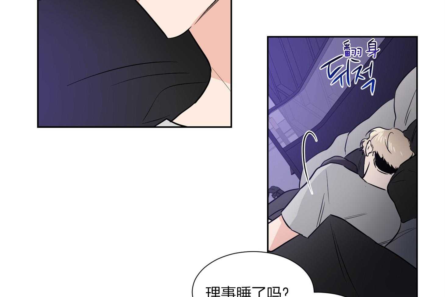 第48话_一起睡30