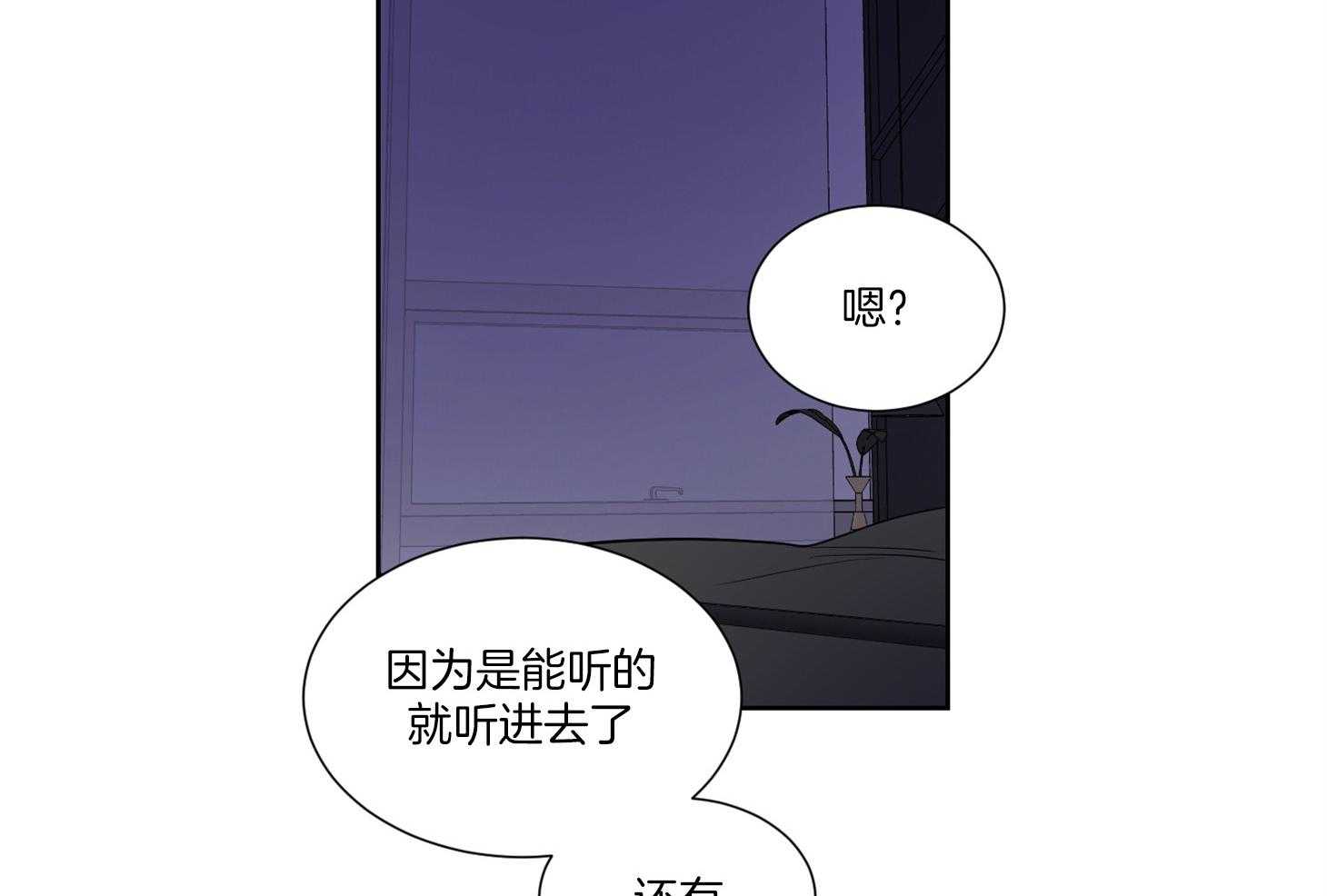 第48话_一起睡34