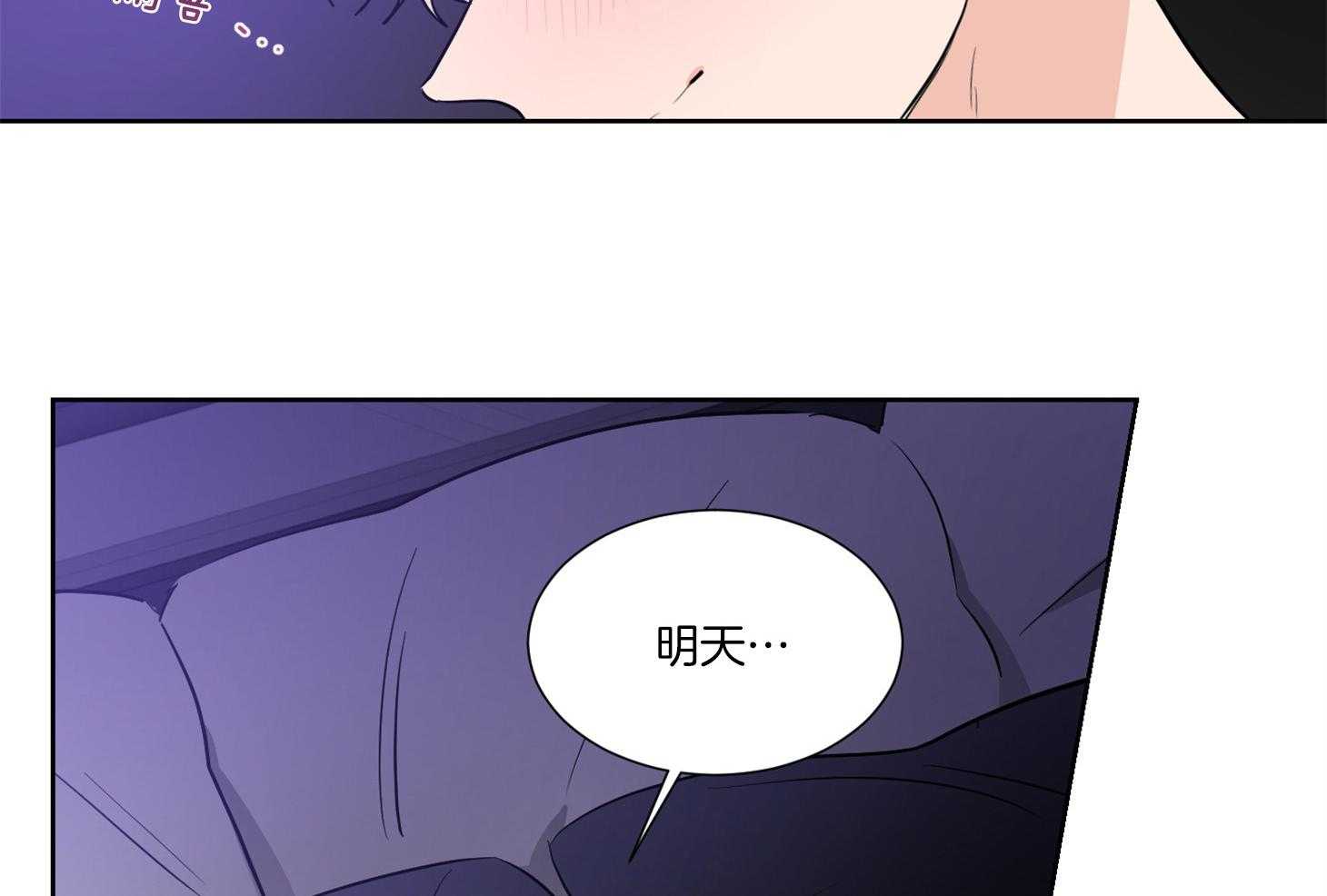 第48话_一起睡38