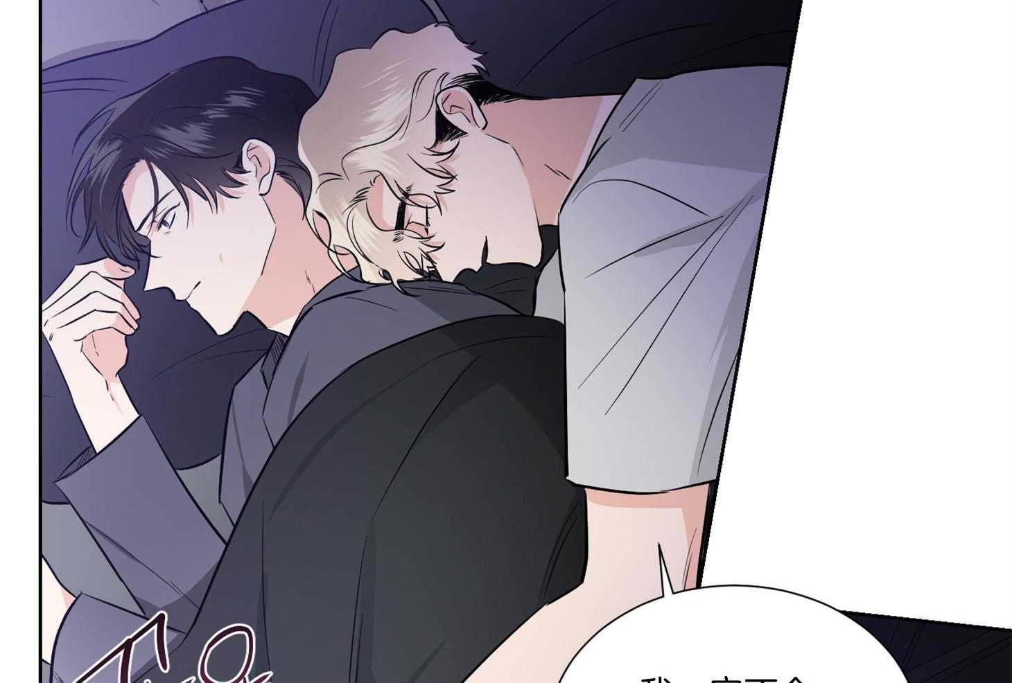 第48话_一起睡39